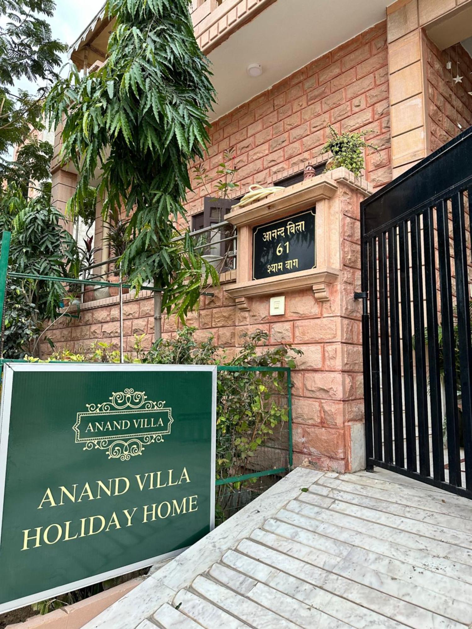 Anand Villa Holiday Home, 5Bhk Villa Джодхпур Экстерьер фото